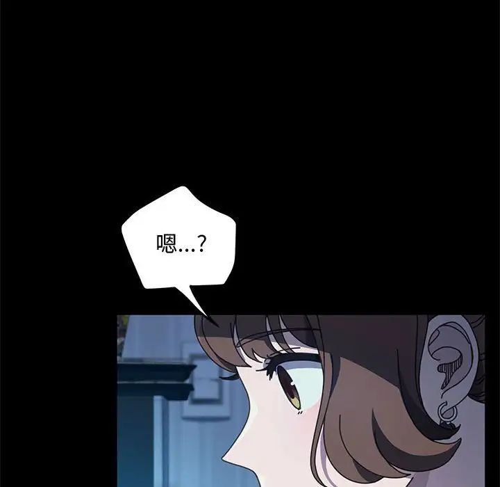 赘婿要通吃第25话