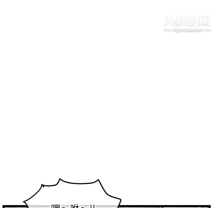 深夜网吧第42话