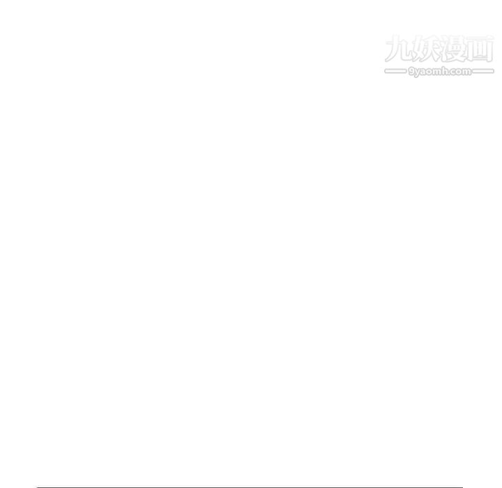 深夜網吧第42話