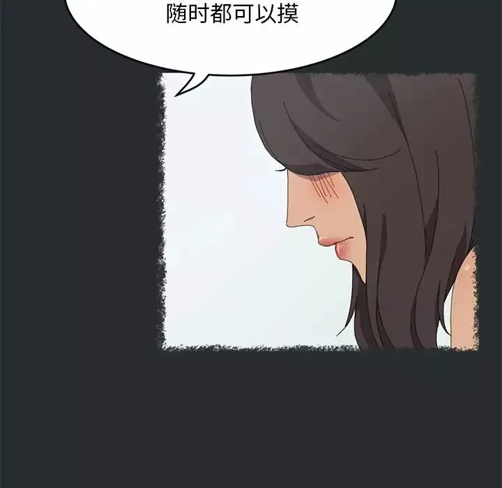 15分钟-第29话 - 图片 20