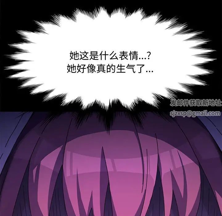 赘婿要通吃第25话