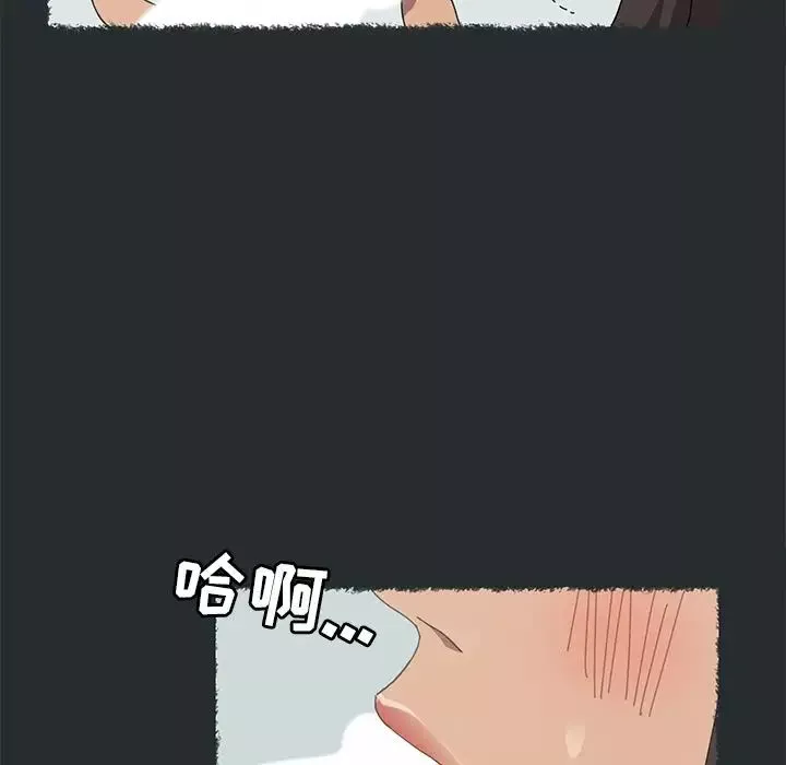 15分鐘第29話