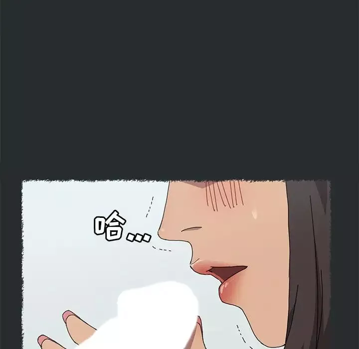 15分钟-第29话 - 图片 26