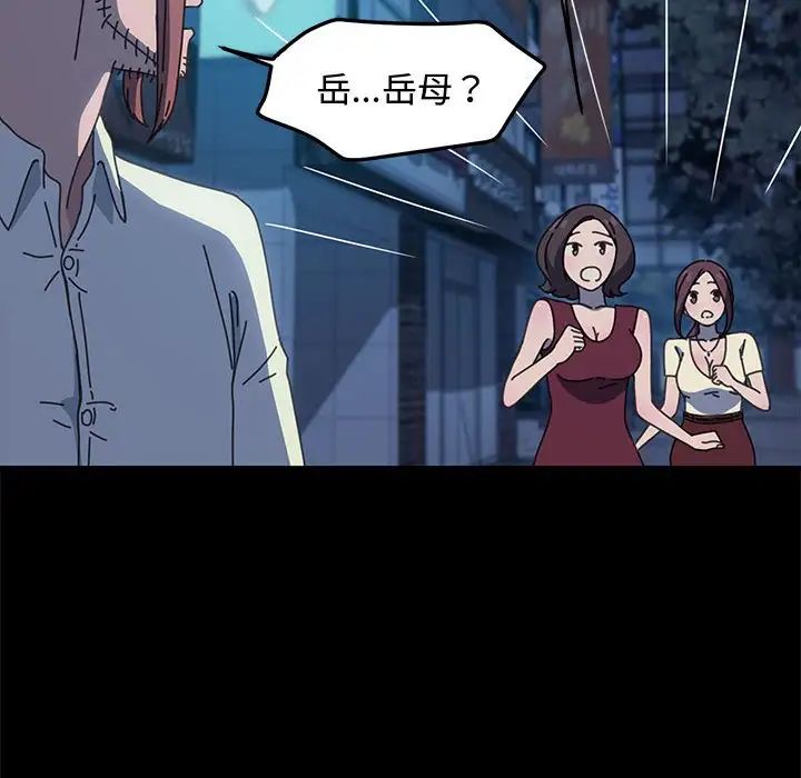 赘婿要通吃第25话