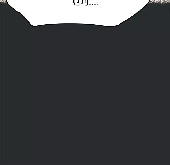 15分鐘第29話