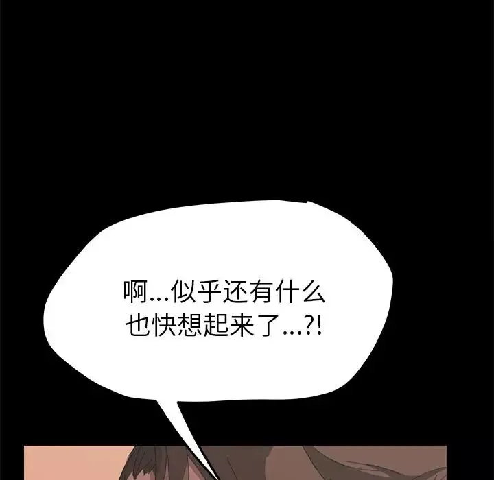 15分鐘第29話