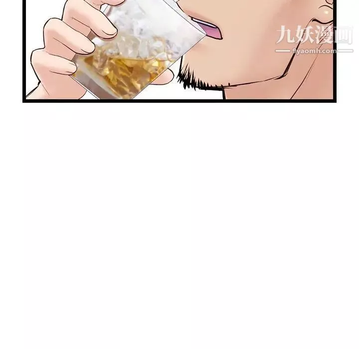 深夜網吧第42話