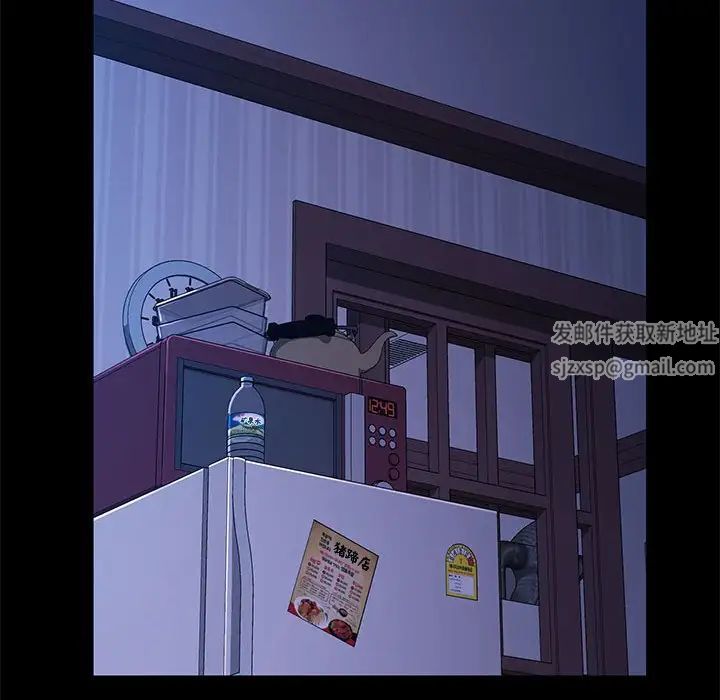 赘婿要通吃第25话