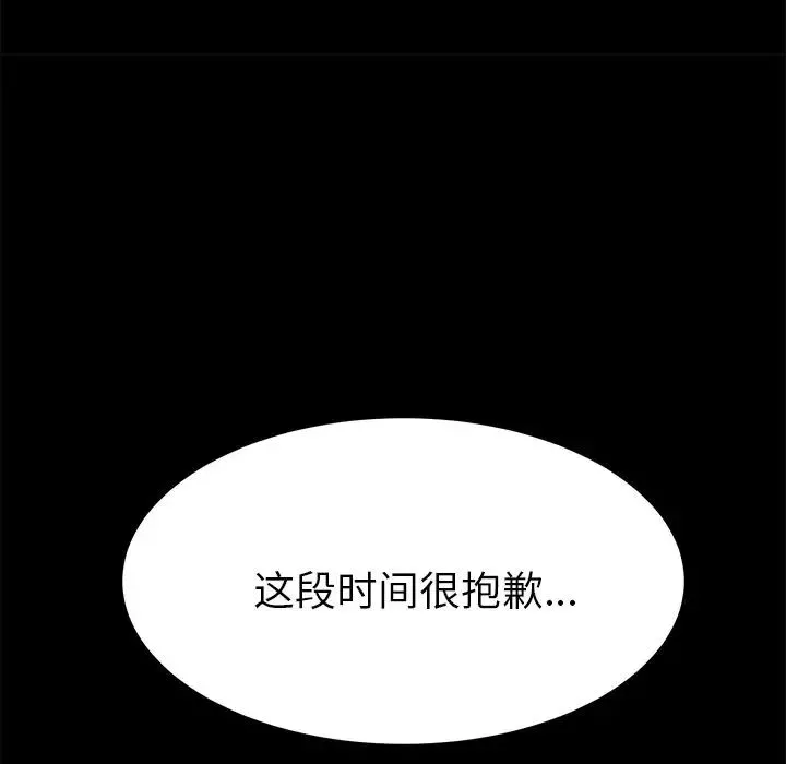 15分鐘第29話