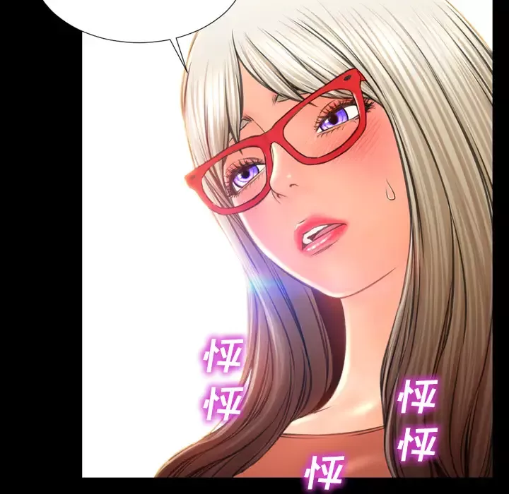 S商店的她-第48话 - 图片 176