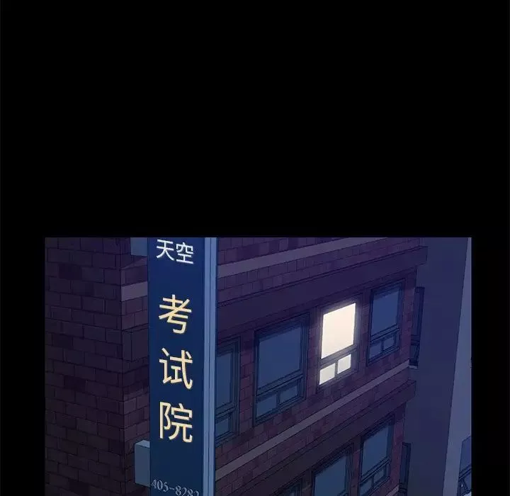 15分钟-第29话 - 图片 69
