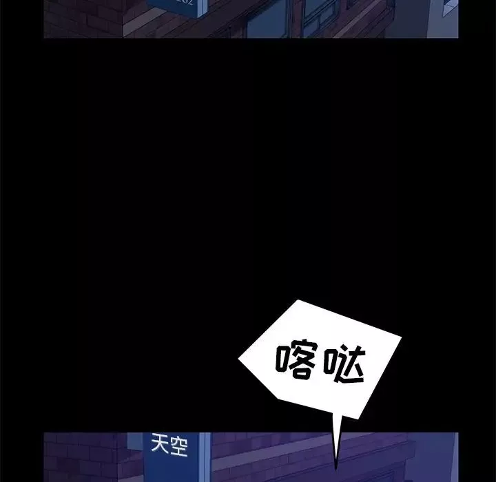 15分钟-第29话 - 图片 70