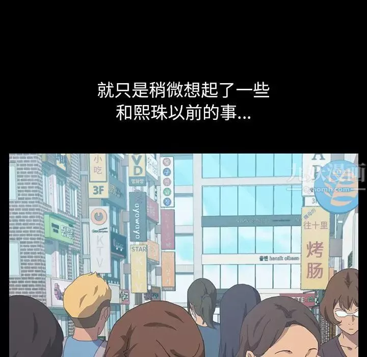 15分钟-第29话 - 图片 81
