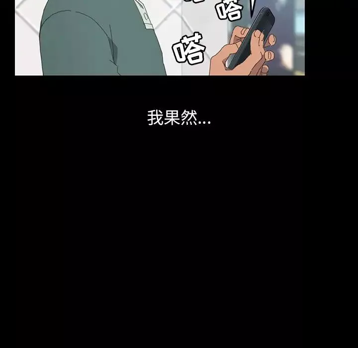 15分鐘第29話