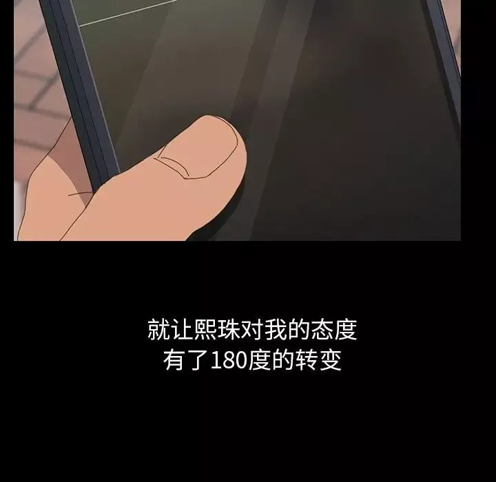 15分鐘第29話