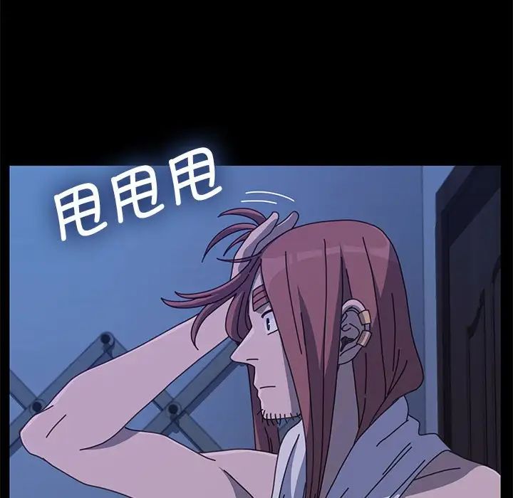 赘婿要通吃第25话