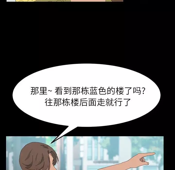 15分鐘第29話