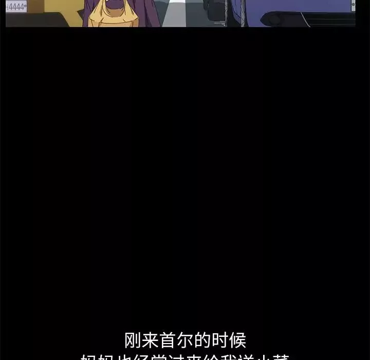 15分钟-第29话 - 图片 106