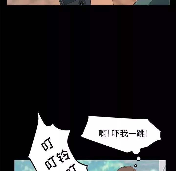 15分钟-第29话 - 图片 111