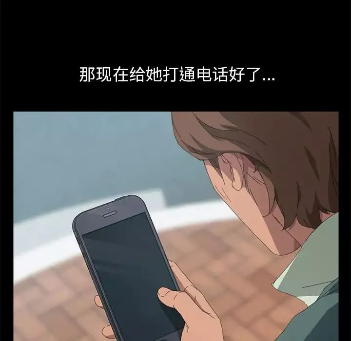 15分鐘第29話