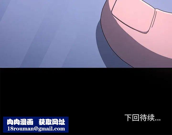 赘婿要通吃第25话