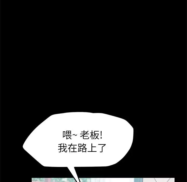 15分鐘第29話