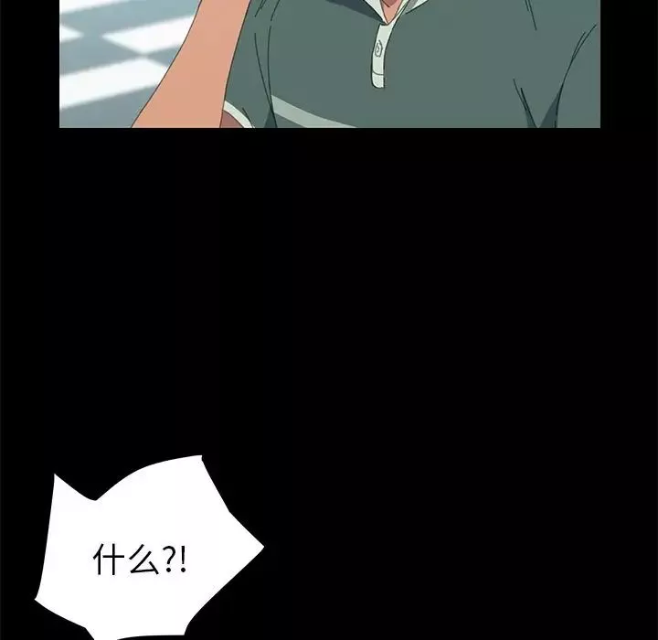 15分鐘第29話