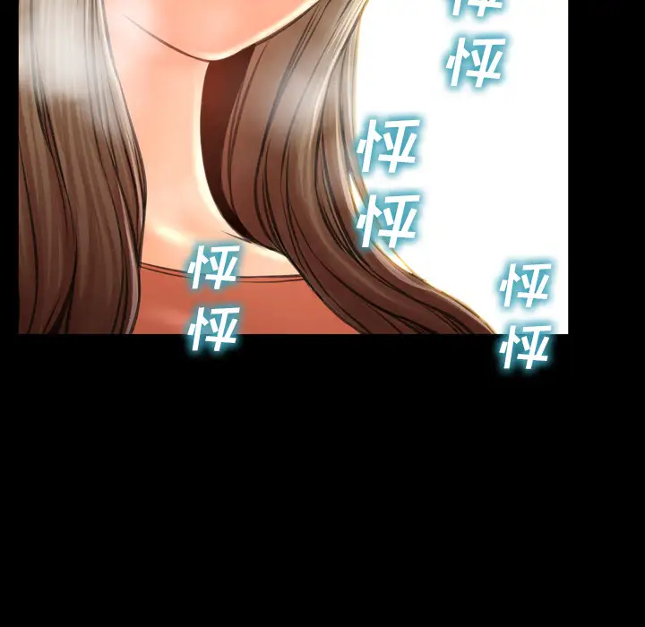 S商店的她第49话