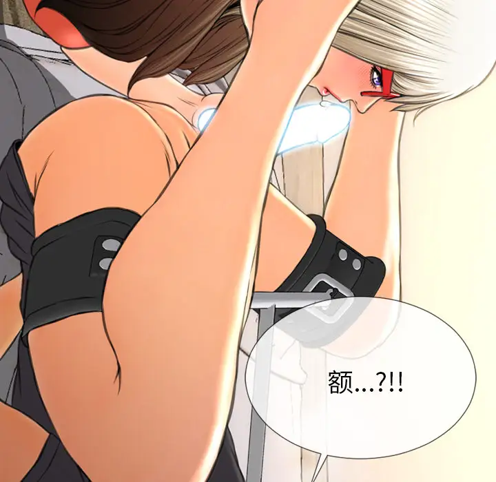 S商店的她第49话