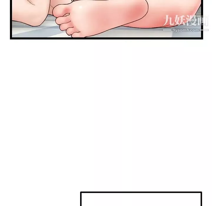 深夜网吧-第43话 - 图片 34