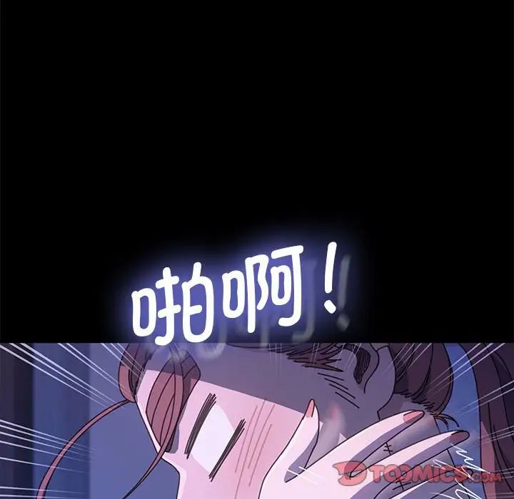 赘婿要通吃第26话