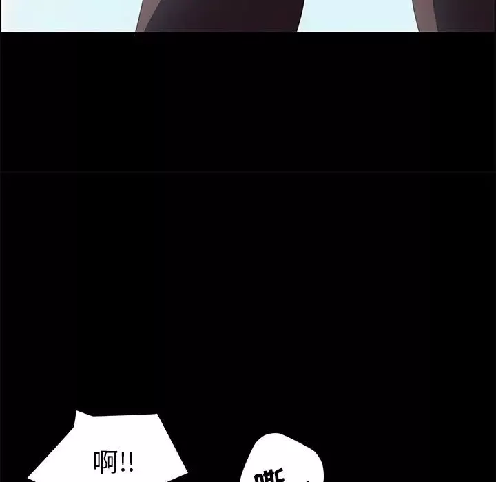 15分钟-第29话 - 图片 142