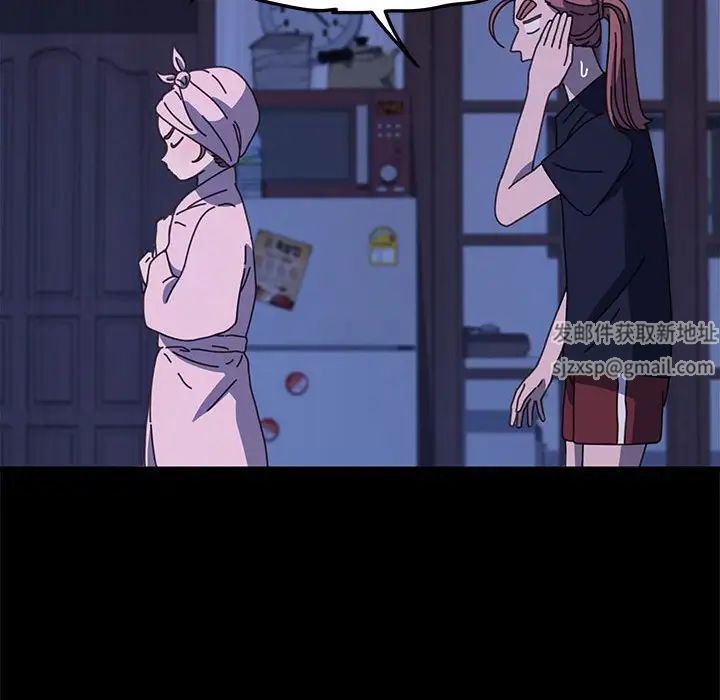 赘婿要通吃第26话