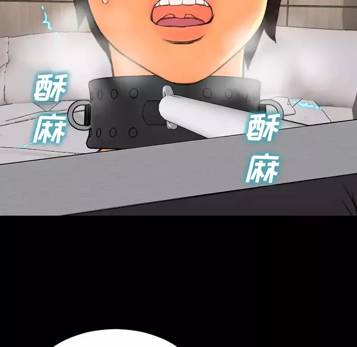 S商店的她第49话
