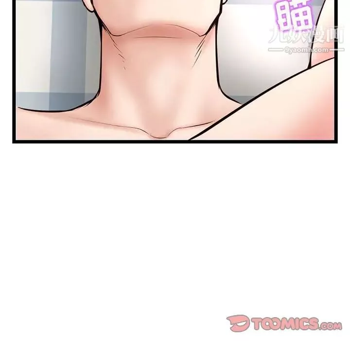 深夜网吧-第43话 - 图片 57