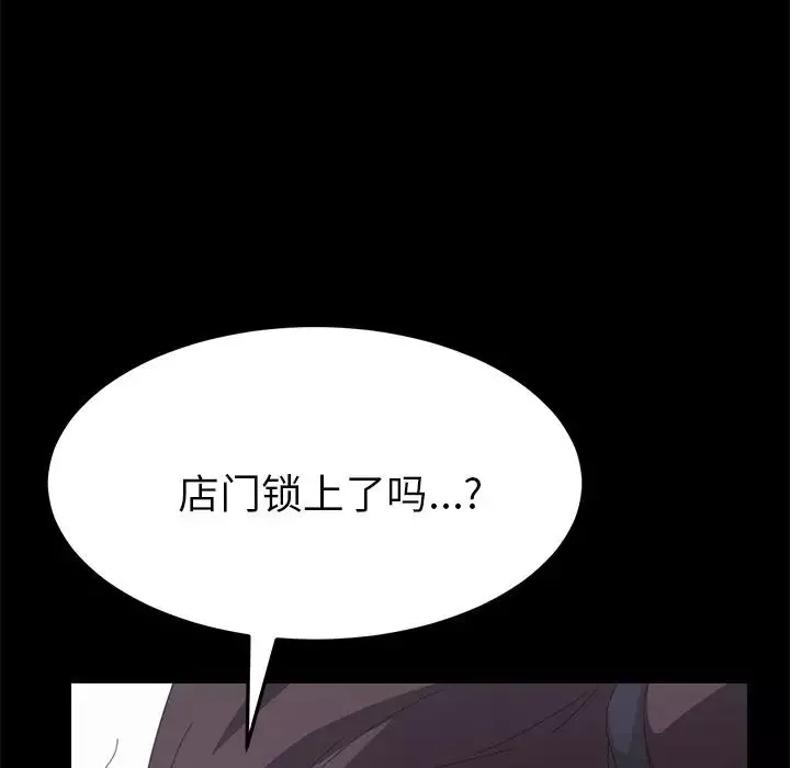 15分钟-第29话 - 图片 171
