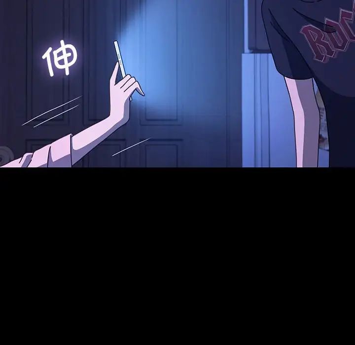 赘婿要通吃第26话