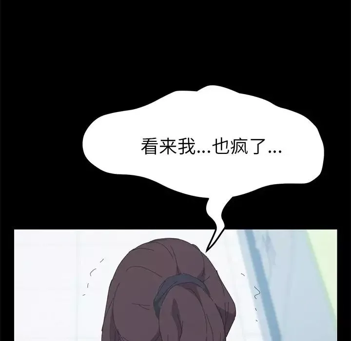 15分鐘第29話