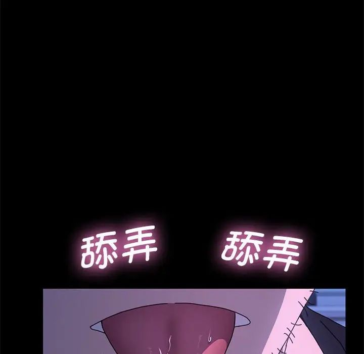 赘婿要通吃第26话