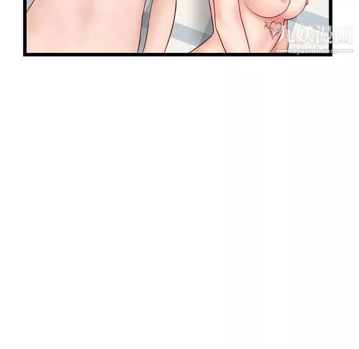 深夜網吧第43話