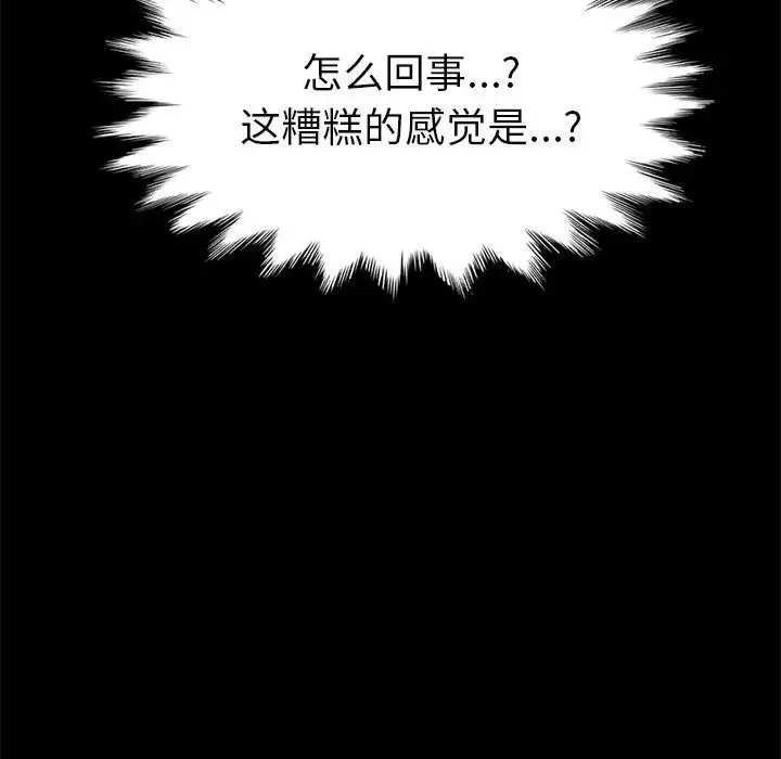 15分钟-第30话 - 图片 11