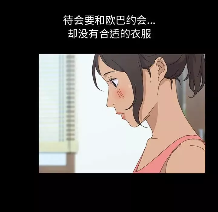 15分钟-第30话 - 图片 15