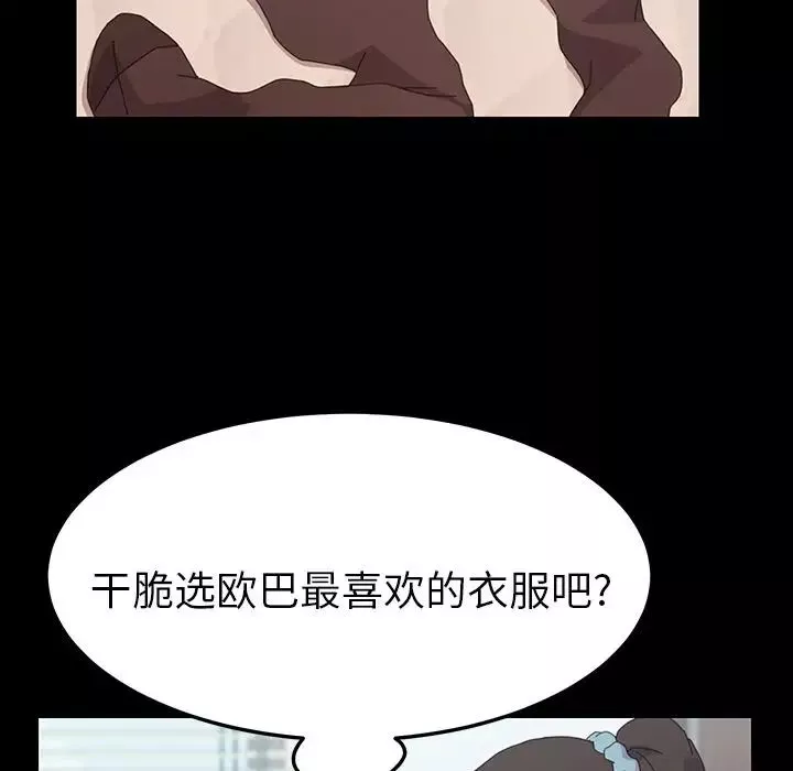 15分鐘第30話