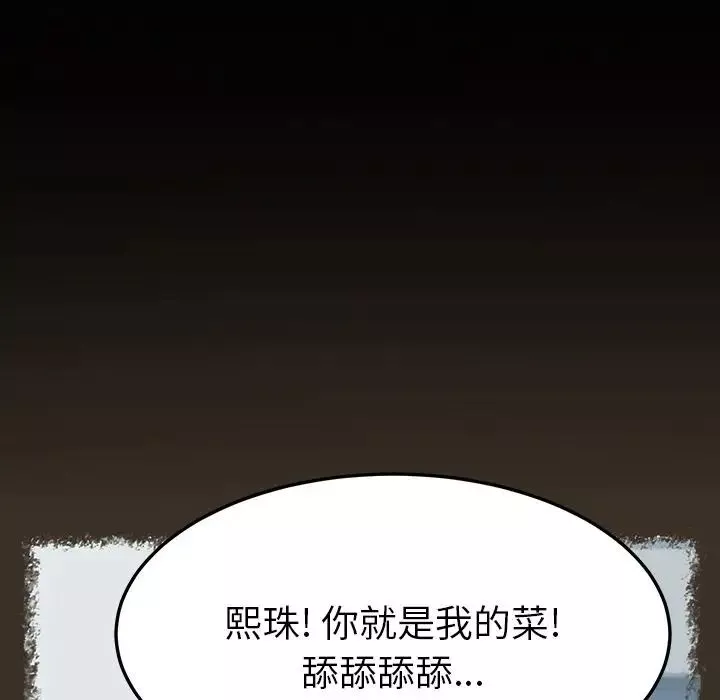 15分鐘第30話