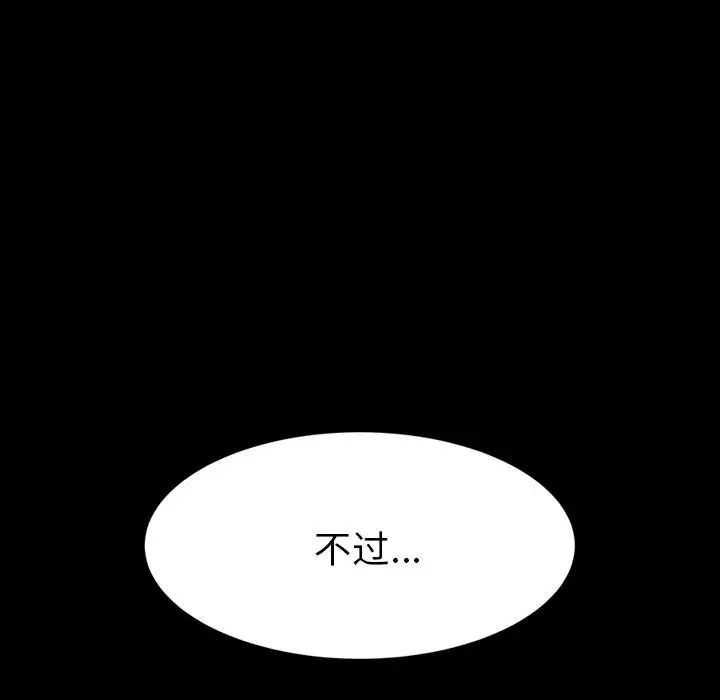 15分钟第30话