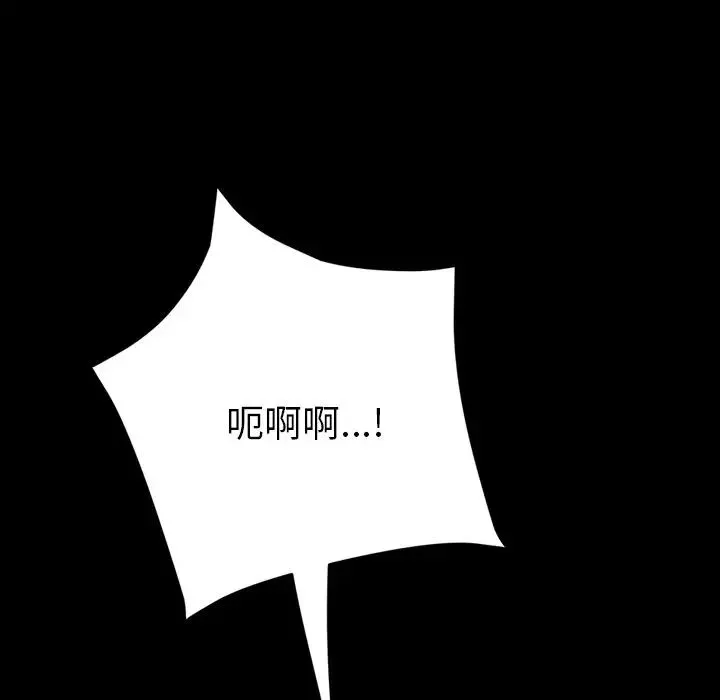15分鐘第30話