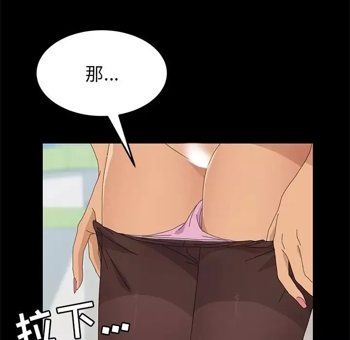 15分钟-第30话 - 图片 41