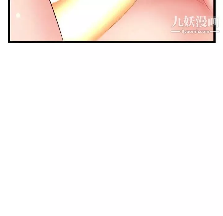 深夜网吧-第43话 - 图片 132