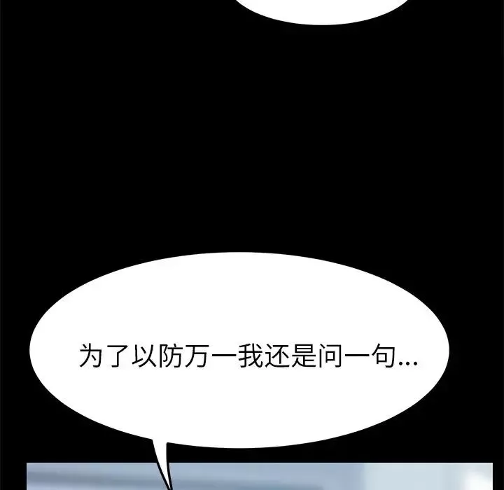 15分鐘第30話