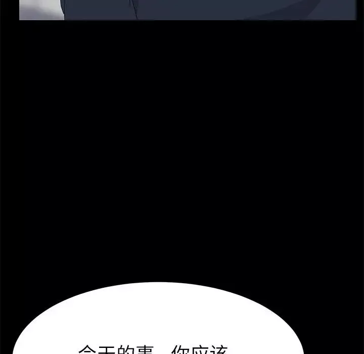 15分钟-第30话 - 图片 51